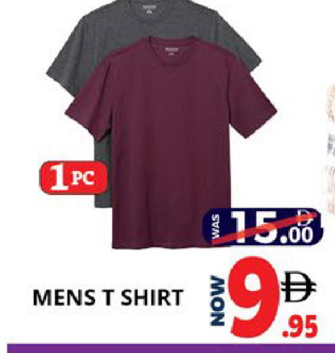 available at اكسبرس المدينة هايبرماركت in الإمارات العربية المتحدة , الامارات - أبو ظبي