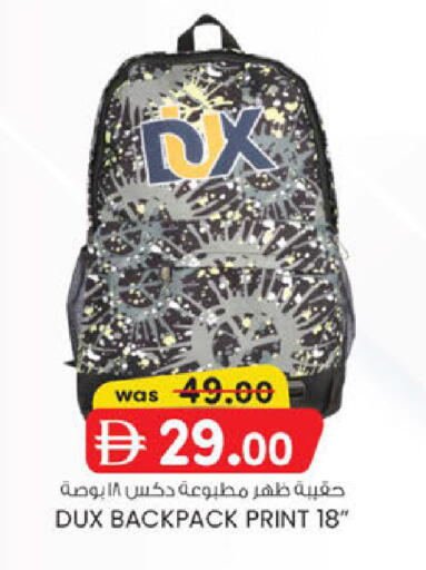 available at K.M Hypermarket in UAE - Al Ain