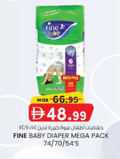 available at K M Trading  in UAE - Abu Dhabi