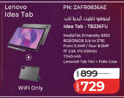 available at LuLu Hypermarket in Qatar - Al Rayyan