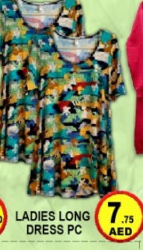 available at جرين جيفت متجر أقسام in الإمارات العربية المتحدة , الامارات - دبي