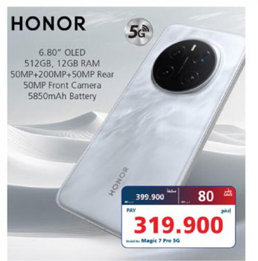 available at eXtra in Bahrain