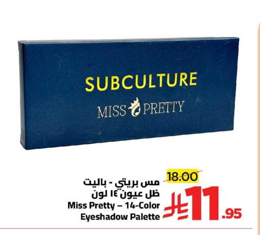 available at Wahj Mart in KSA, Saudi Arabia, Saudi - Jeddah