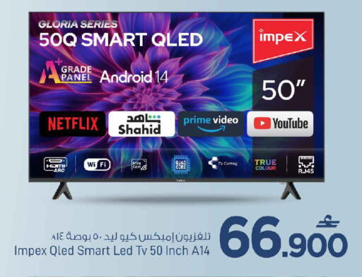 available at مارك & سايف in عُمان - مسقط‎