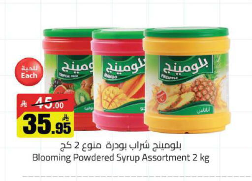 Pineapple Mango available at مخازن هايبرماركت in مملكة العربية السعودية, السعودية, سعودية - بريدة