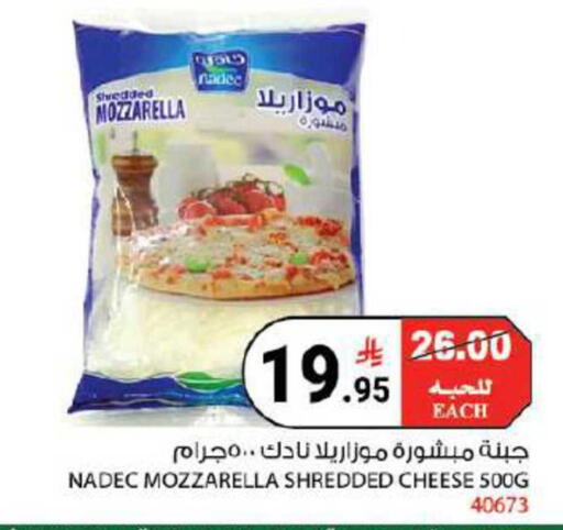 available at هاوس كير in مملكة العربية السعودية, السعودية, سعودية - مكة المكرمة