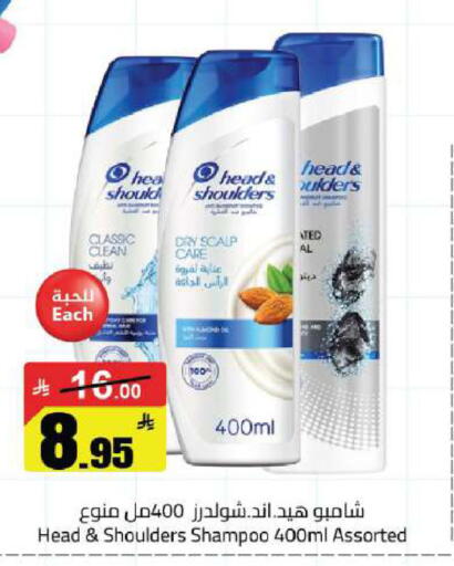 available at مخازن هايبرماركت in مملكة العربية السعودية, السعودية, سعودية - بريدة