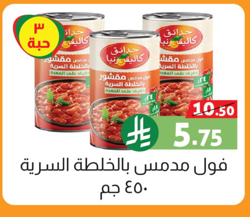 available at Offers Hall in KSA, Saudi Arabia, Saudi - Khamis Mushait
