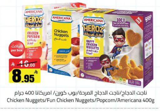 available at مخازن سوبرماركت in مملكة العربية السعودية, السعودية, سعودية - الرياض