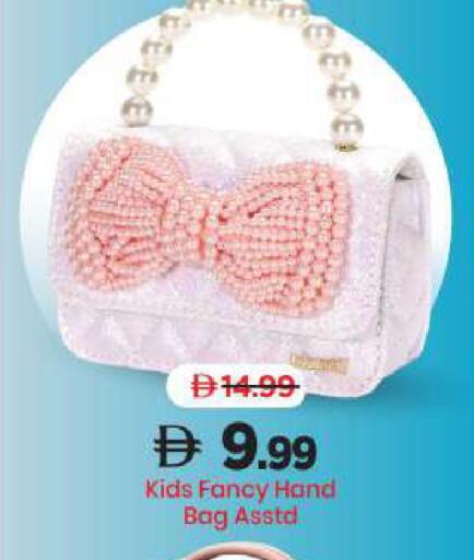 available at Mark & Save in UAE - Sharjah / Ajman