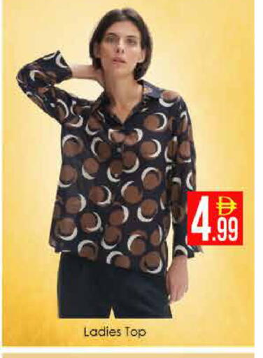 available at ايكو مول & ايكو هايبرماركت in الإمارات العربية المتحدة , الامارات - دبي