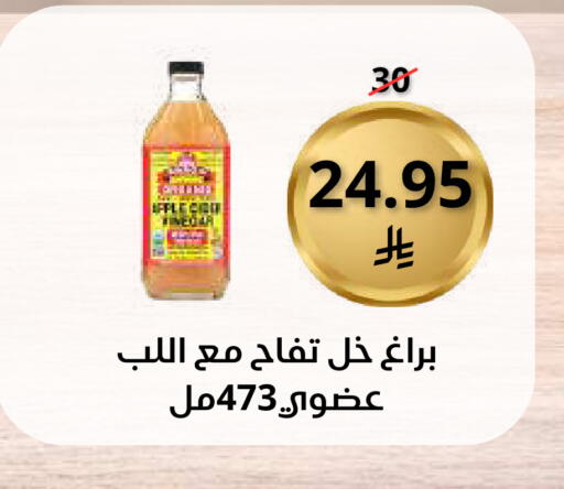 available at سعودى ماركت in مملكة العربية السعودية, السعودية, سعودية - مكة المكرمة