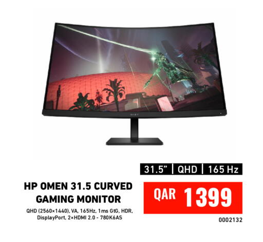 available at ديجيتال زون للتجارة in قطر - الشحانية