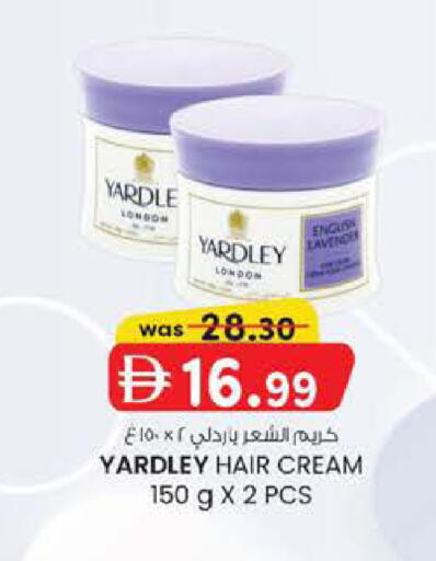 available at ك. الم. للتجارة in الإمارات العربية المتحدة , الامارات - ٱلْفُجَيْرَة‎