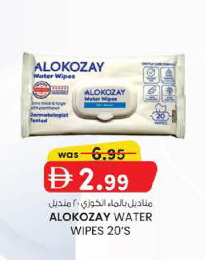 available at صفا اكسبريس سوبرماركت in الإمارات العربية المتحدة , الامارات - أبو ظبي