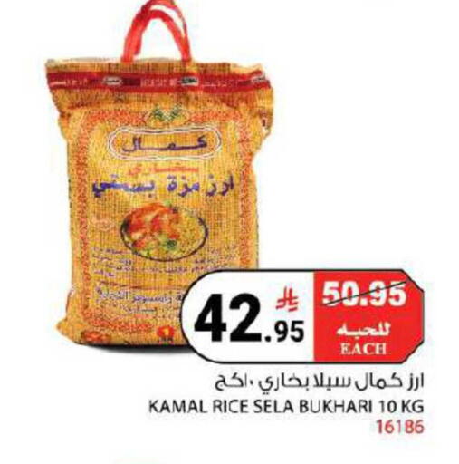 available at هاوس كير in مملكة العربية السعودية, السعودية, سعودية - مكة المكرمة