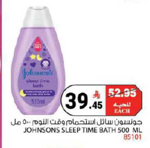 available at هاوس كير in مملكة العربية السعودية, السعودية, سعودية - مكة المكرمة