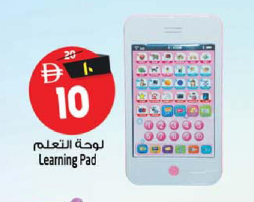 available at Safari Hypermarket  in UAE - Dubai