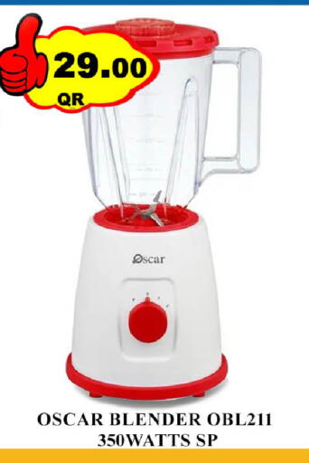 available at Passion Hypermarket in Qatar - Al Wakra