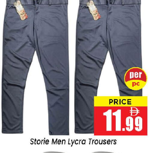 available at نيومارت هايبرماركت in الإمارات العربية المتحدة , الامارات - الشارقة / عجمان