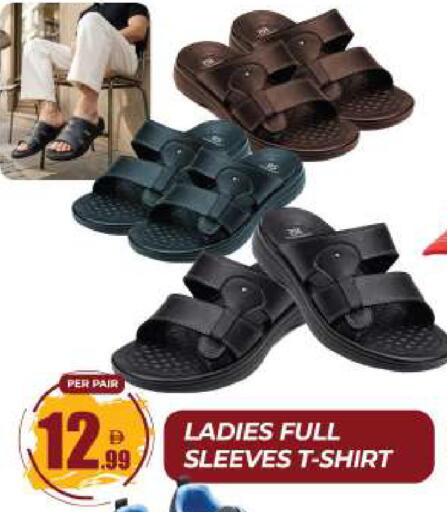 available at Dream Land in UAE - Sharjah / Ajman