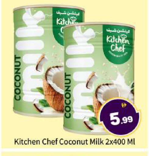 Coconut available at BIGmart in UAE - Abu Dhabi