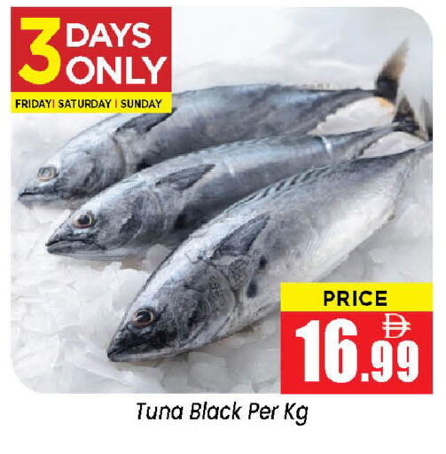 available at نيومارت هايبرماركت in الإمارات العربية المتحدة , الامارات - الشارقة / عجمان