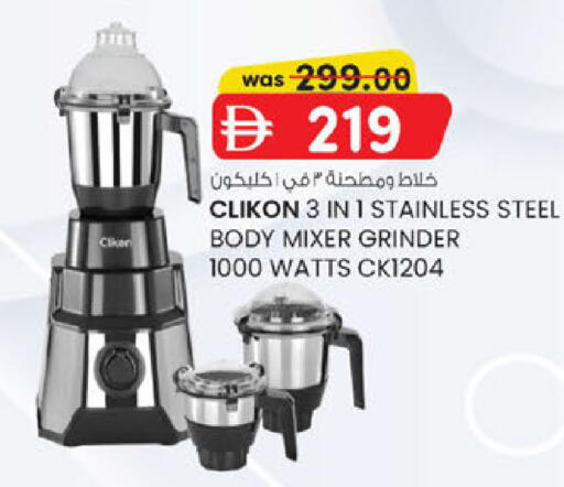 available at الصفا in الإمارات العربية المتحدة , الامارات - أبو ظبي