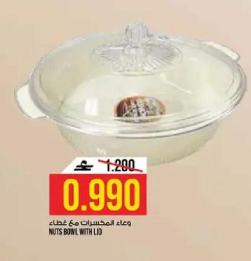 available at كنز هايبرماركت in عُمان - مسقط‎