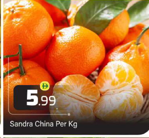 from China available at BIGmart in UAE - Abu Dhabi