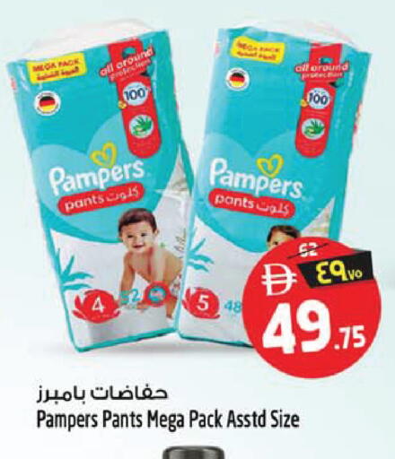 available at سفاري هايبر ماركت in الإمارات العربية المتحدة , الامارات - رَأْس ٱلْخَيْمَة