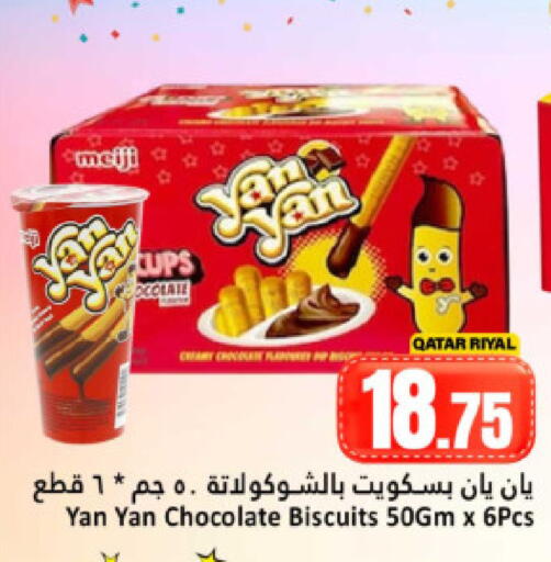 available at Dana Hypermarket in Qatar - Doha