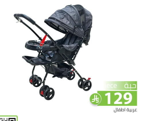 available at Family Discount in KSA, Saudi Arabia, Saudi - Riyadh