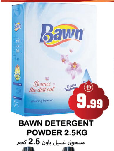 available at سوق المبارك هايبرماركت in الإمارات العربية المتحدة , الامارات - الشارقة / عجمان