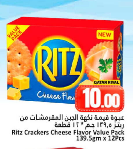 available at Dana Hypermarket in Qatar - Doha