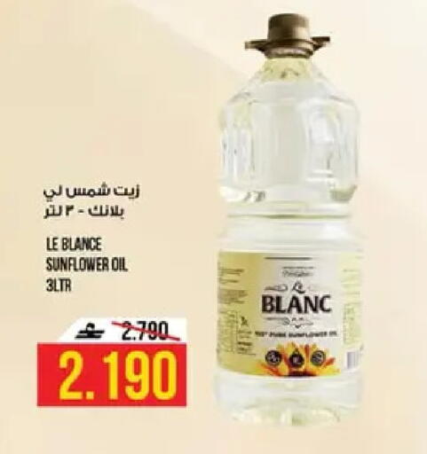 available at Kenz Hypermarket in Oman - Muscat