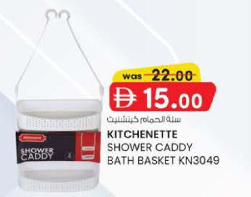 available at K M Trading  in UAE - Fujairah
