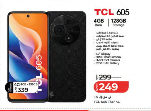 available at LuLu Hypermarket in Qatar - Al Shamal