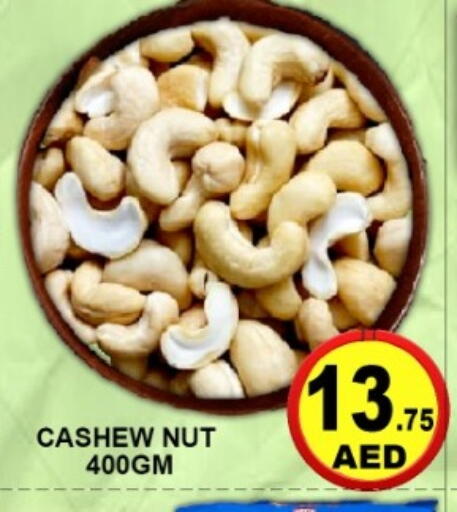 available at جرين جيفت متجر أقسام in الإمارات العربية المتحدة , الامارات - دبي