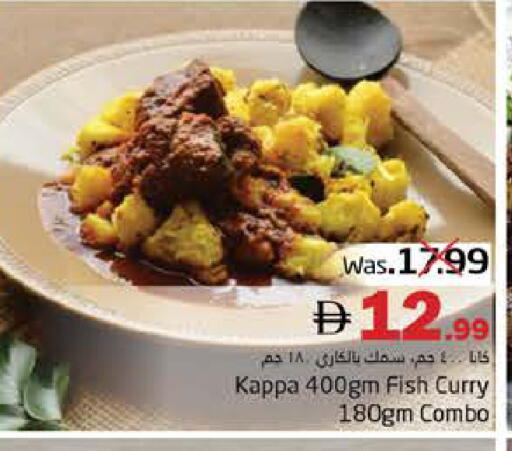 available at PASONS GROUP in UAE - Fujairah