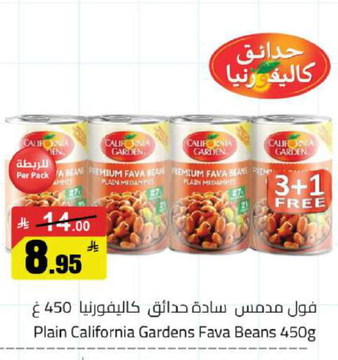 available at مخازن هايبرماركت in مملكة العربية السعودية, السعودية, سعودية - حفر الباطن