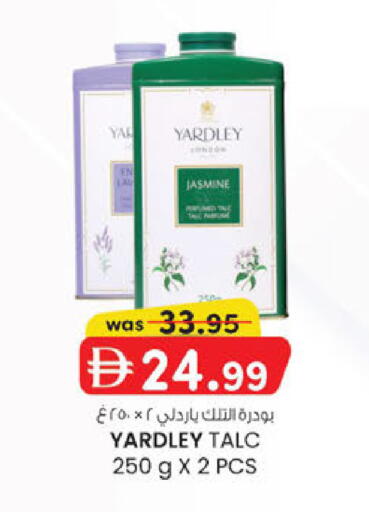 available at K M Trading  in UAE - Sharjah / Ajman