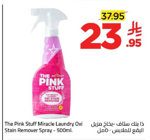 available at Wahj Mart in KSA, Saudi Arabia, Saudi - Jeddah