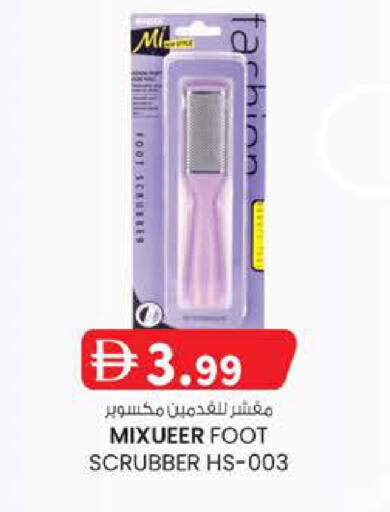 available at Safa Hyper in UAE - Al Ain