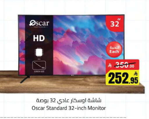 available at Supermarket Stor in KSA, Saudi Arabia, Saudi - Riyadh