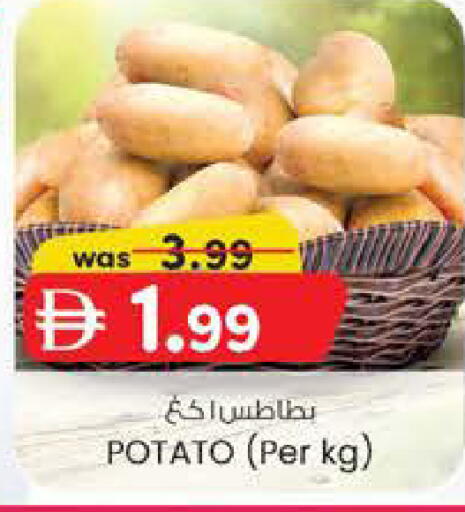 Potato available at Safa Hyper in UAE - Al Ain