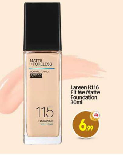 available at بيج مارت in الإمارات العربية المتحدة , الامارات - دبي