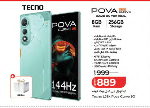 available at LuLu Hypermarket in Qatar - Al Shamal