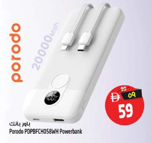 available at سفاري هايبرماركت in الإمارات العربية المتحدة , الامارات - الشارقة / عجمان