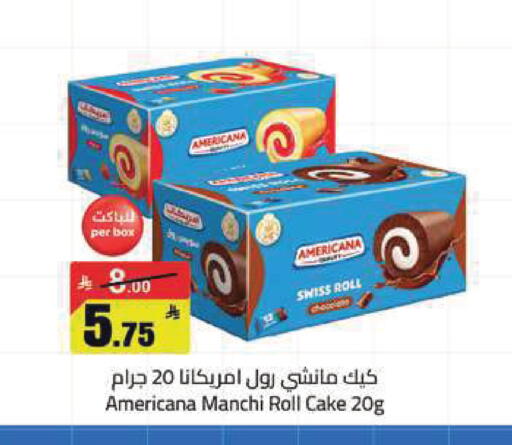 available at مخازن هايبرماركت in مملكة العربية السعودية, السعودية, سعودية - تبوك
